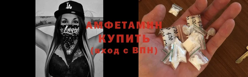 Amphetamine Розовый  где продают наркотики  Электросталь 