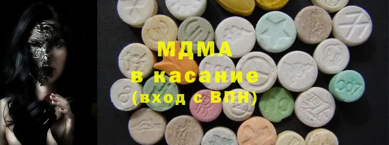 MDMA crystal  МЕГА вход  Электросталь 